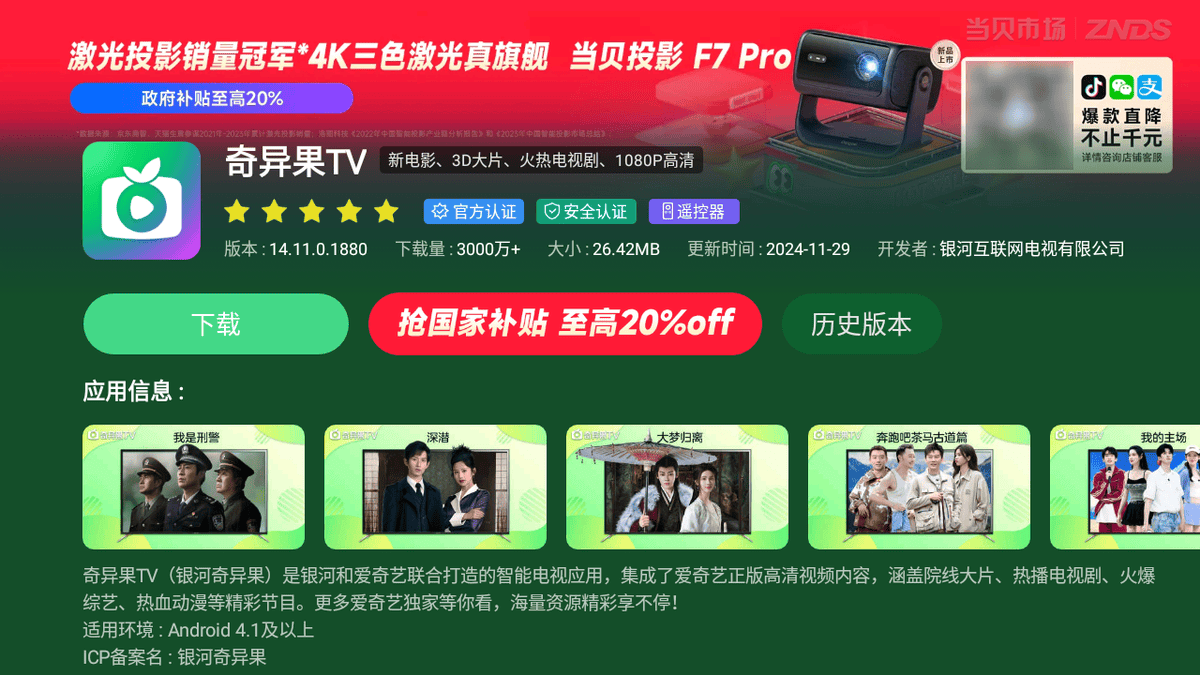 开场白鹿王一博杨幂刘诗诗领衔豪华阵容PG麻将胡了模拟器爱奇艺尖叫之夜周六