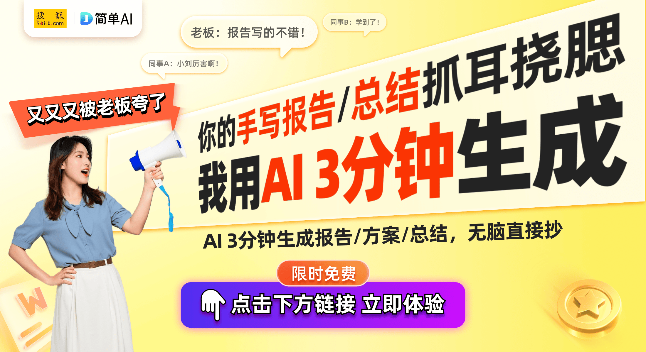 本新选择：宏碁优跃Air超高性价比分析P